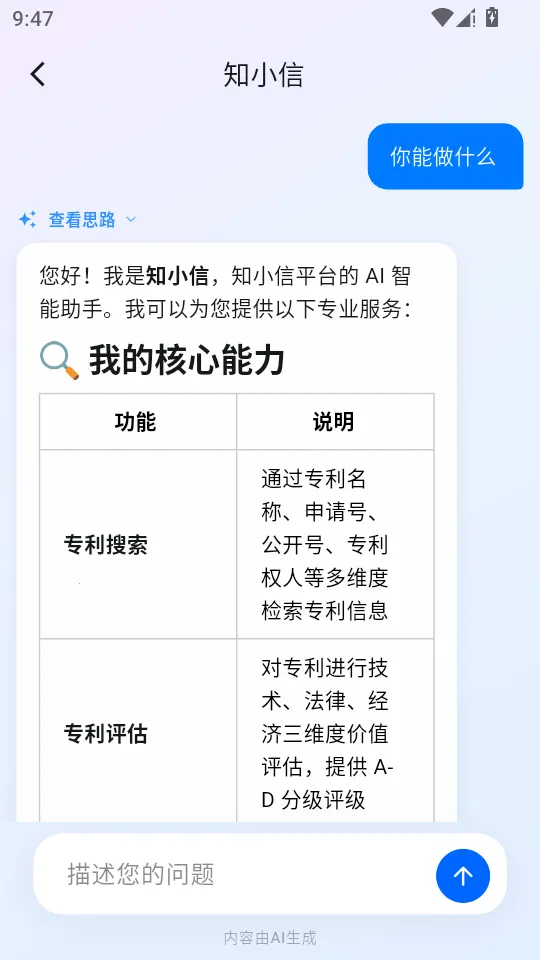 ֪С��(����֪������ƽ̨)