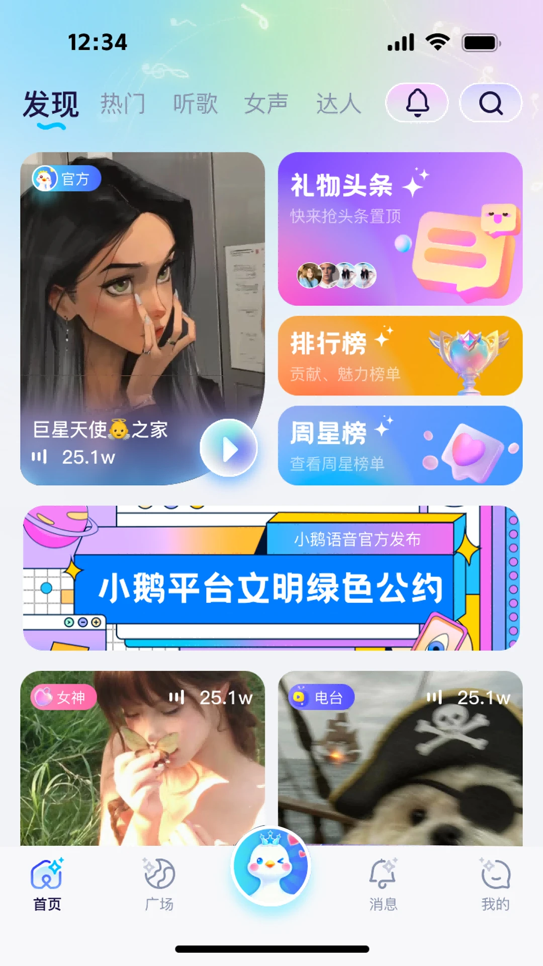 С������(�����罻ƽ̨)