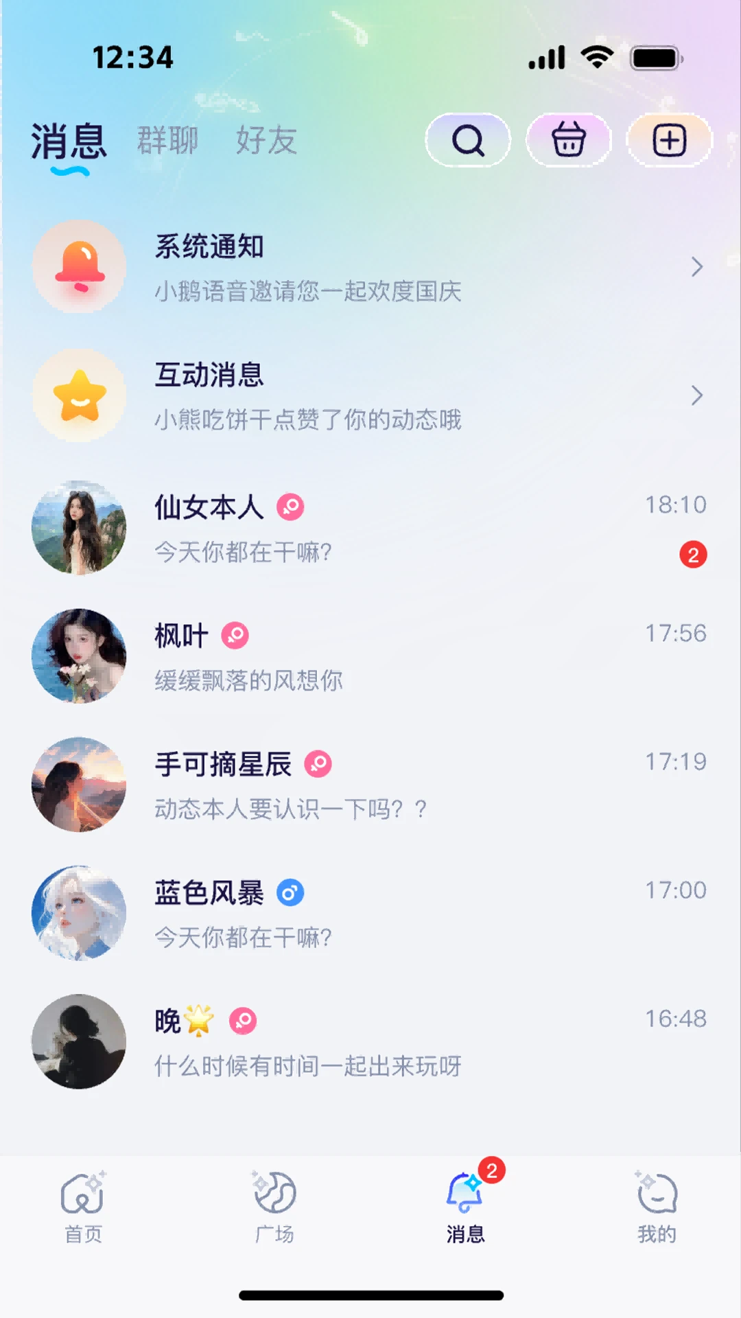 С������(�����罻ƽ̨)