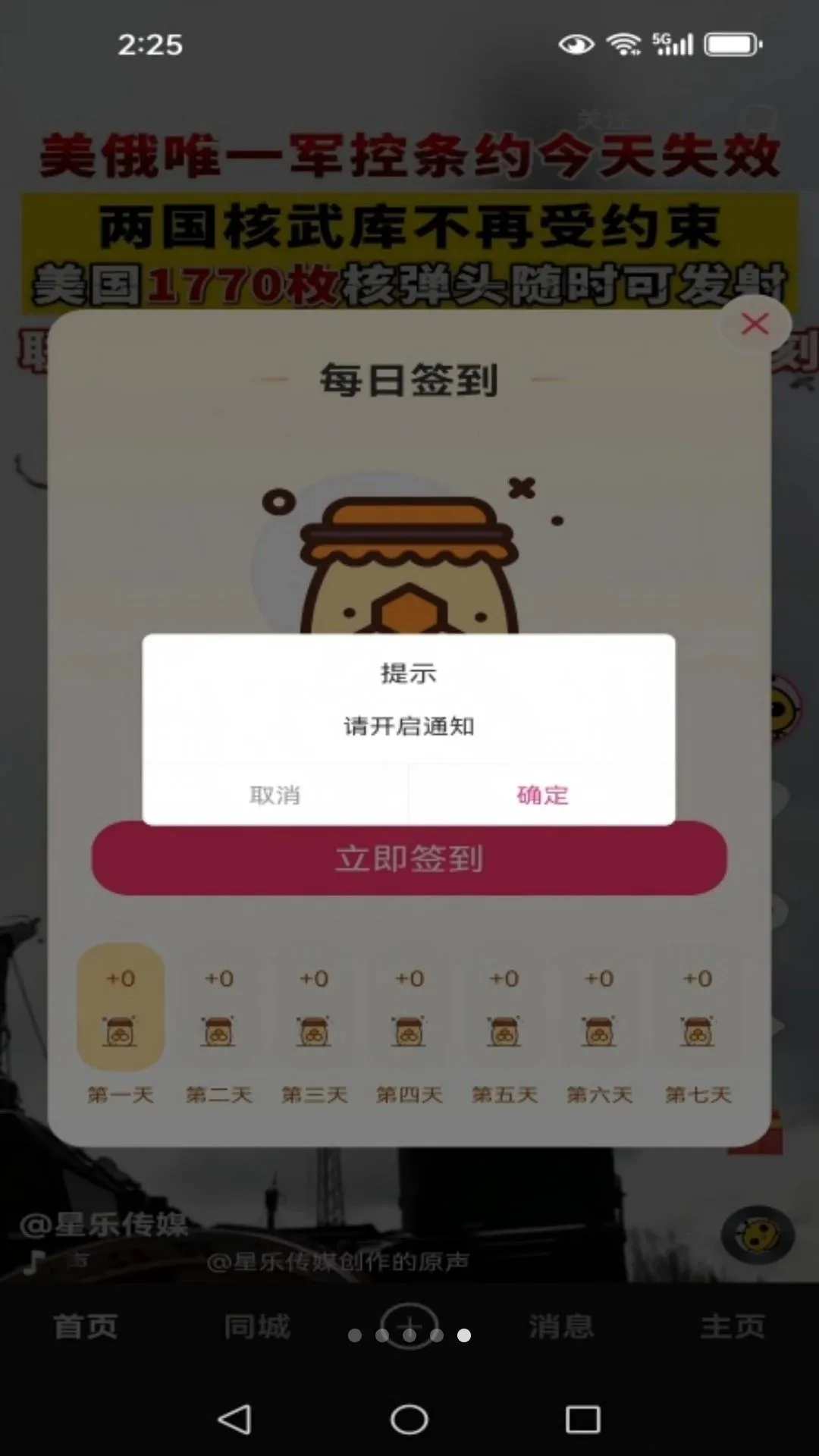 �ַ�2026�ٷ����°汾