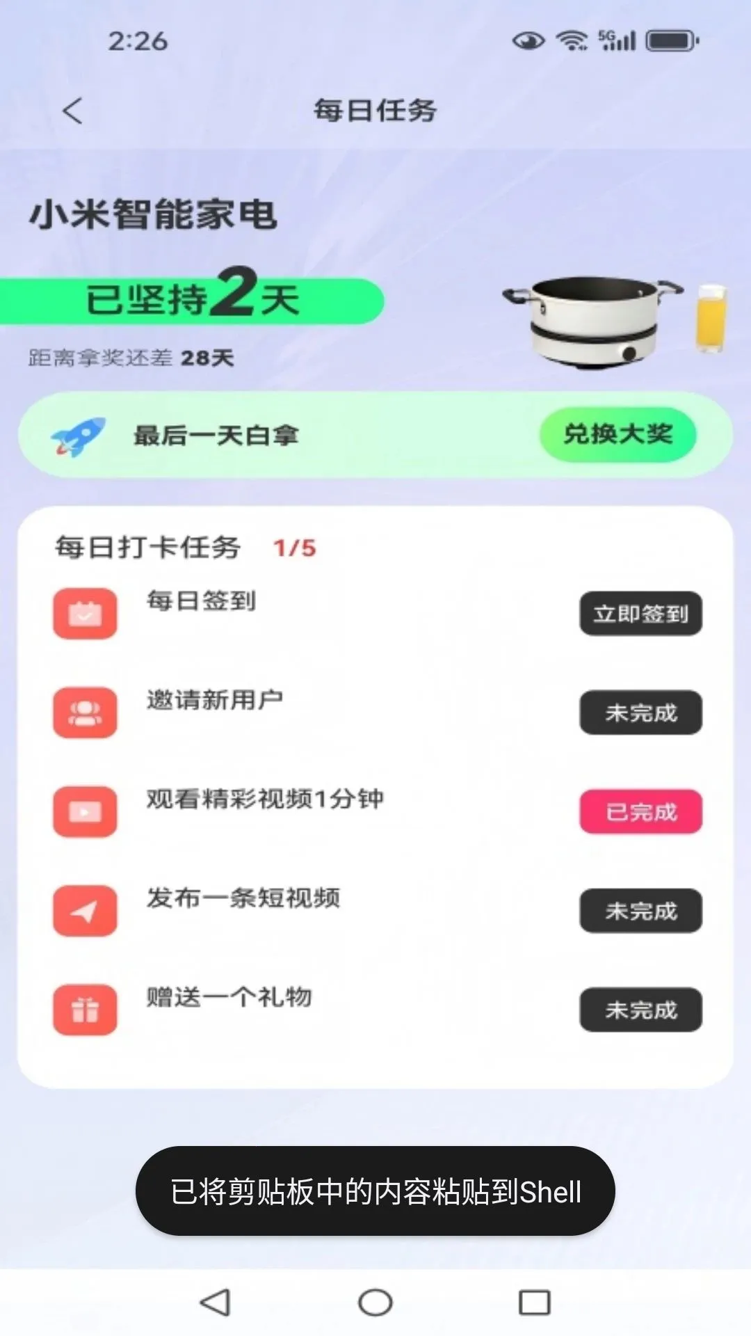 �ַ�2026�ٷ����°汾