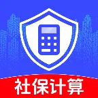 ����˰���籣����(������㸨������)v1.0.2 �ٷ���