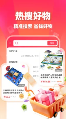 ��ʡʡ(ʡǮ����APP)
