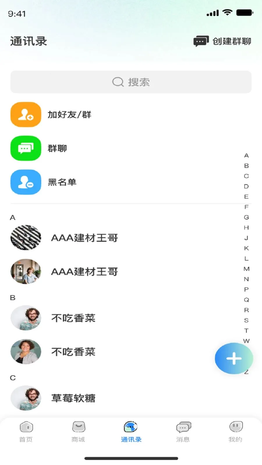 �����ƹ�(�ۺ�����Ӧ��)