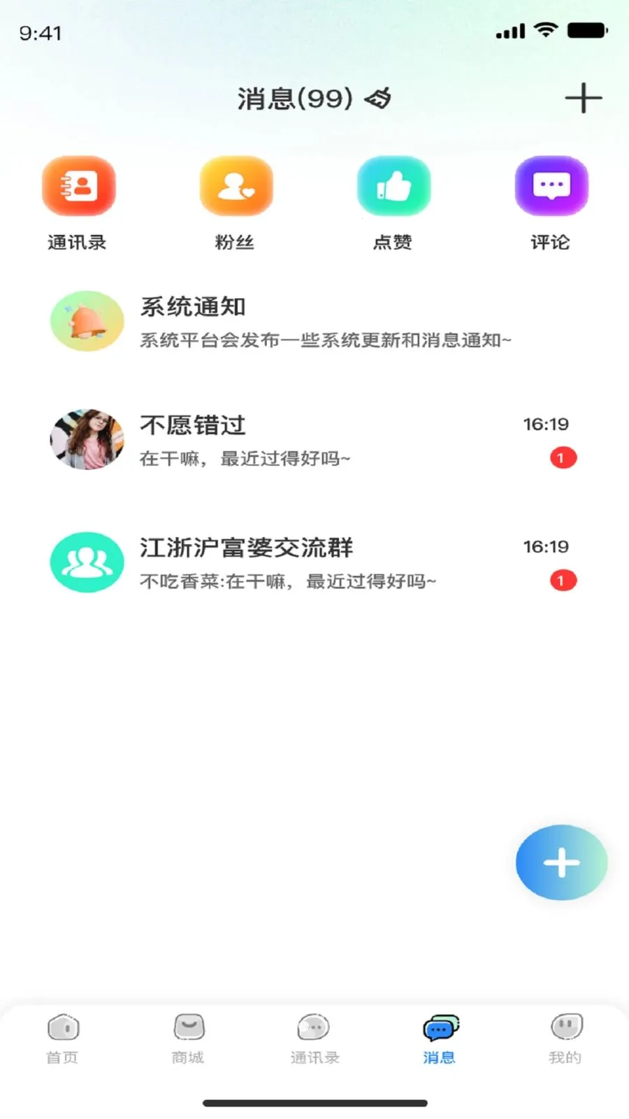 �����ƹ�(�ۺ�����Ӧ��)