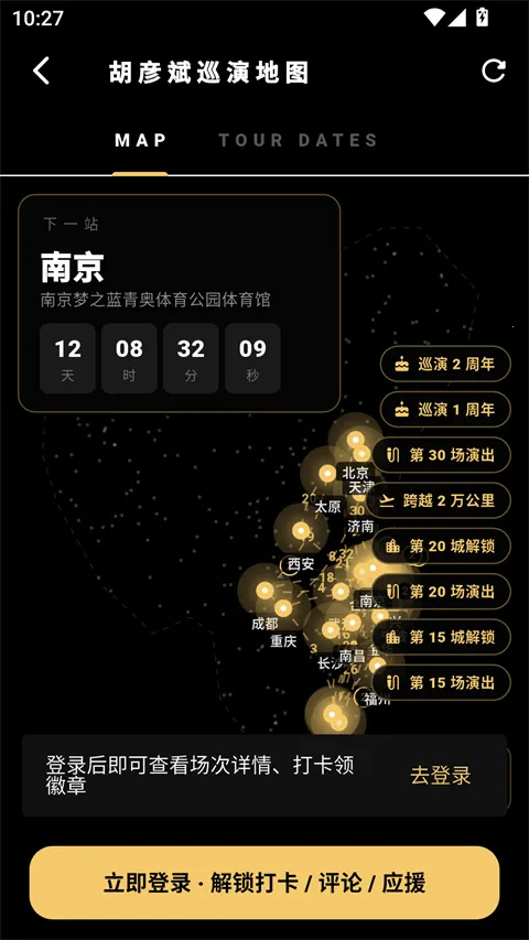 ���2026���°汾v1.0.1 ��׿���ͼ2