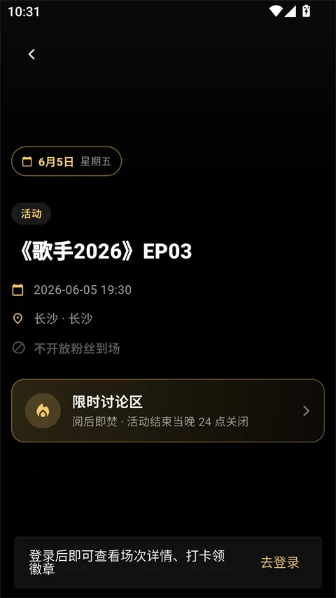 ���2026���°汾v1.0.1 ��׿���ͼ0