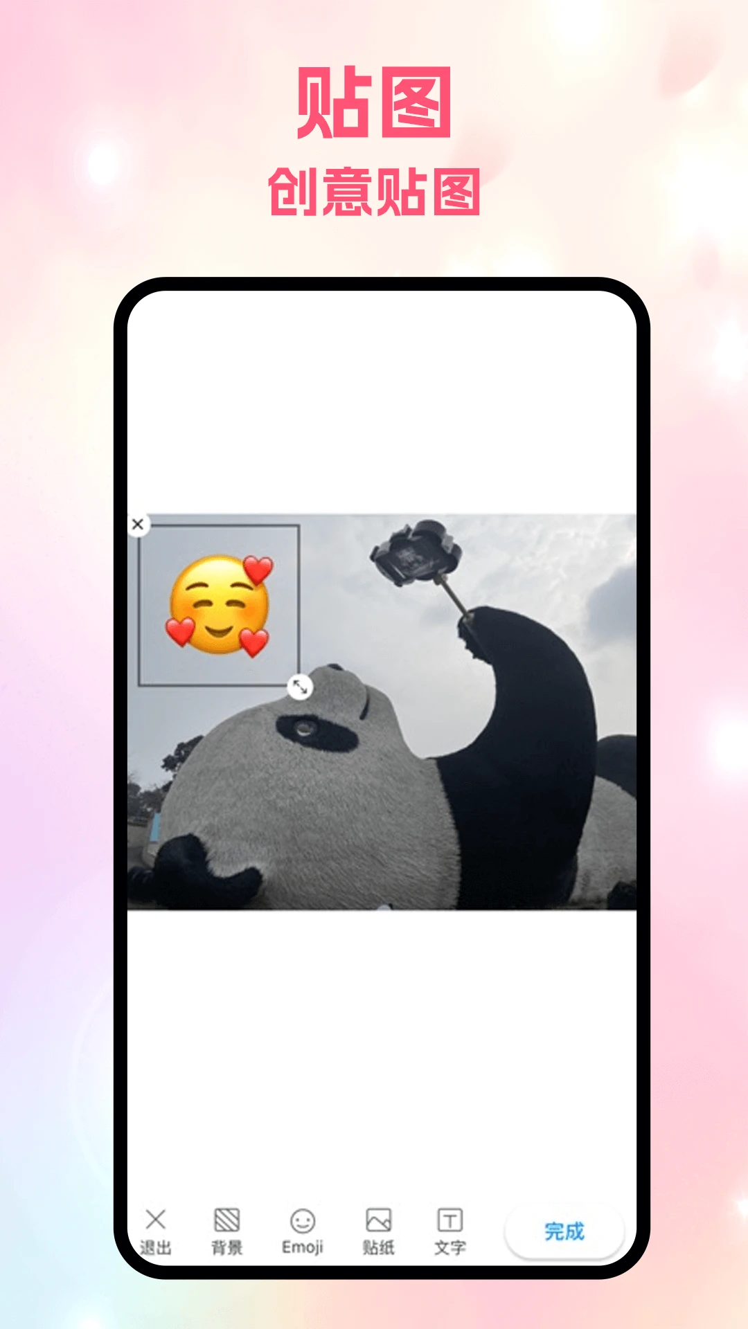 һ��ͼ��(ͼƬ����ƽ̨)v5.2 �ٷ����ͼ3