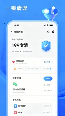 һ����������(�ֻ���������)