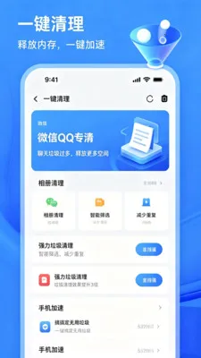 һ����������(�ֻ���������)