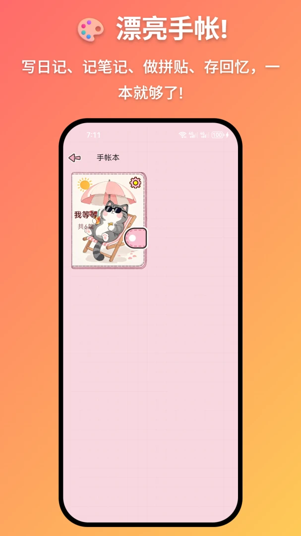 ��������(���ʴ���ƽ̨)
