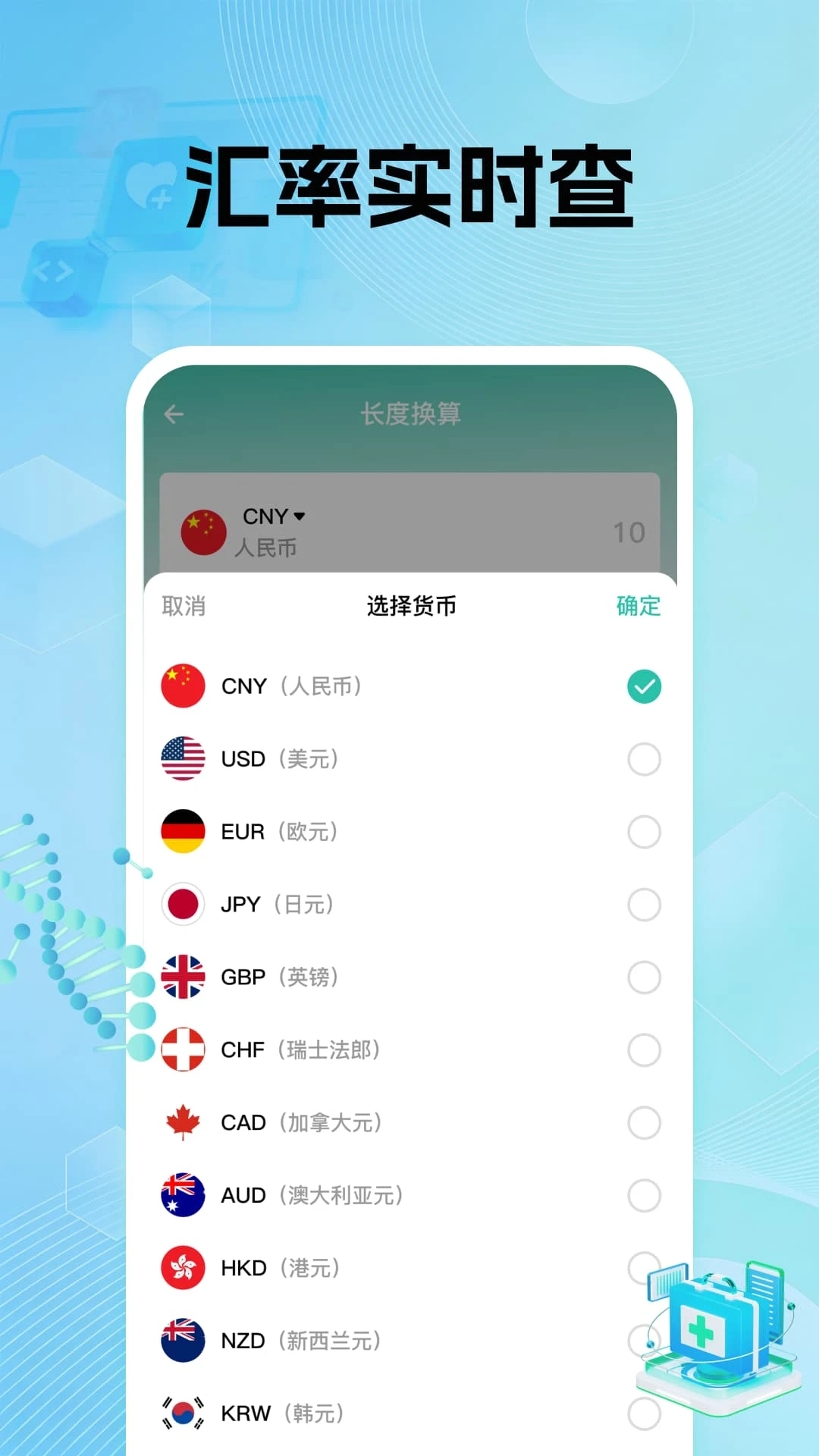 �����籣���ϼ��������ֻ���