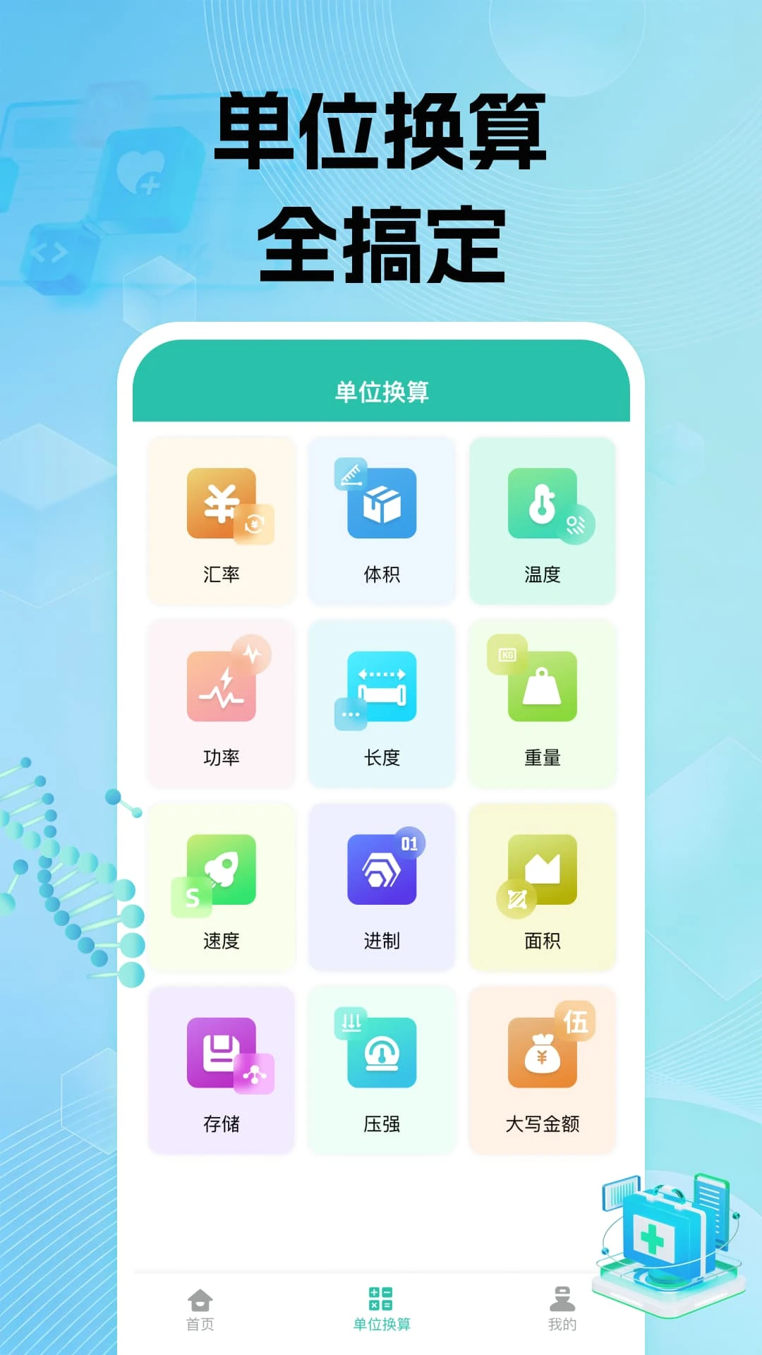 �����籣���ϼ��������ֻ���