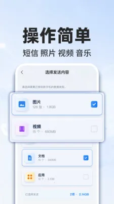 �¾��ֻ�ͬ������2026���°汾