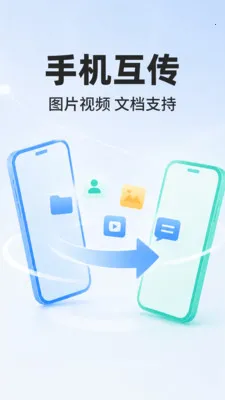 �¾��ֻ�ͬ������2026���°汾