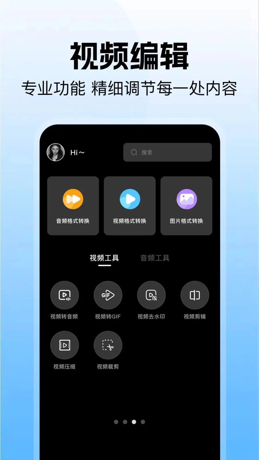 ���ͼ����2026�ٷ����°汾v1.1 ��׿���ͼ0