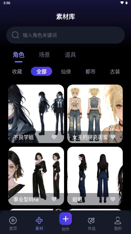 �����(���紴������)