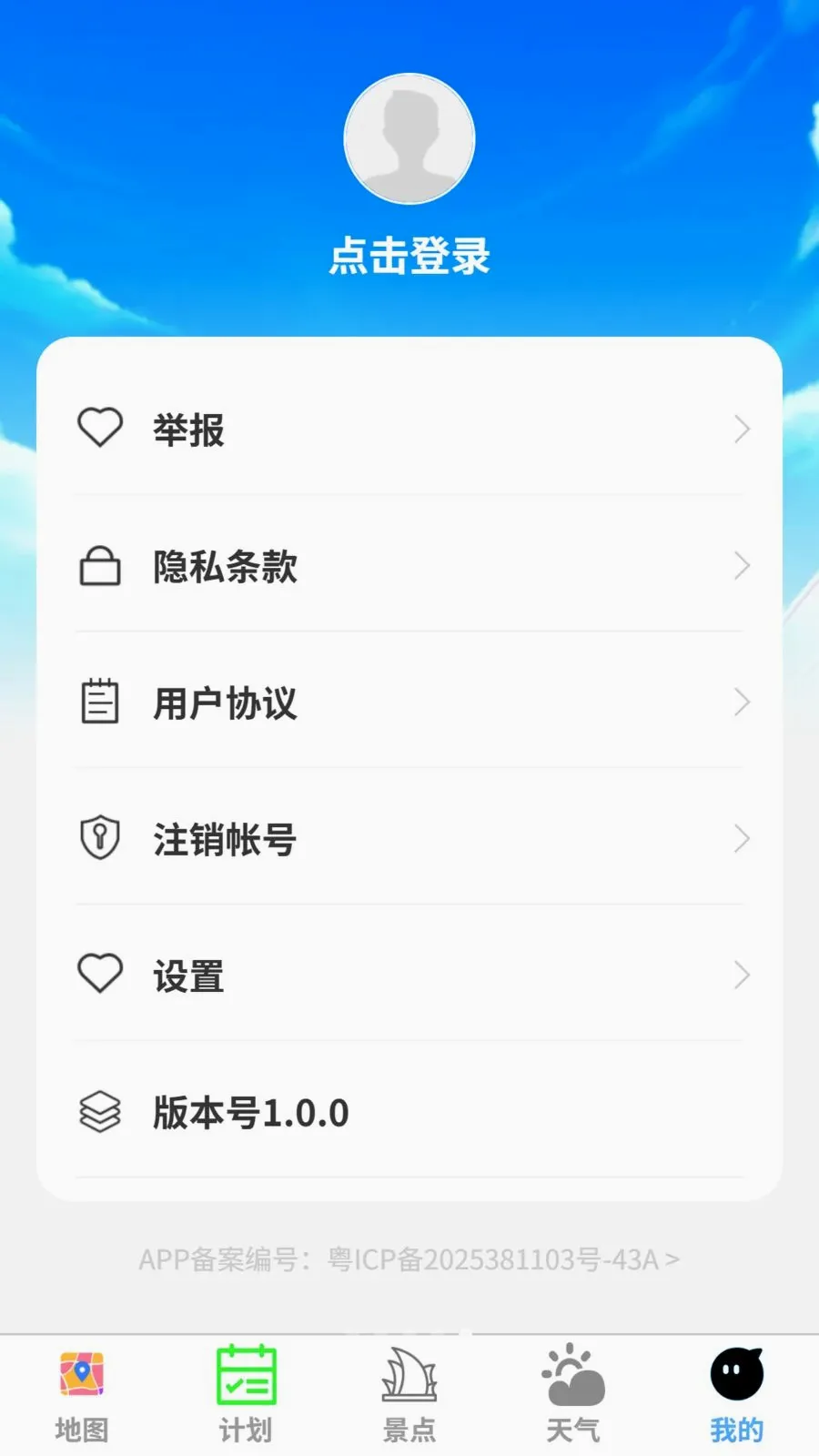 ����5G�����ͼ(���з���ƽ̨)