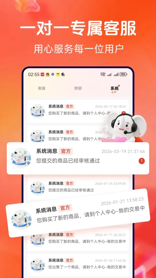 �������2026�ٷ����°汾