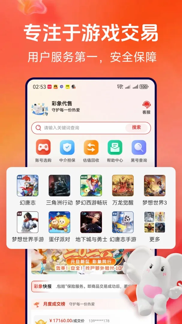 �������2026�ٷ����°汾