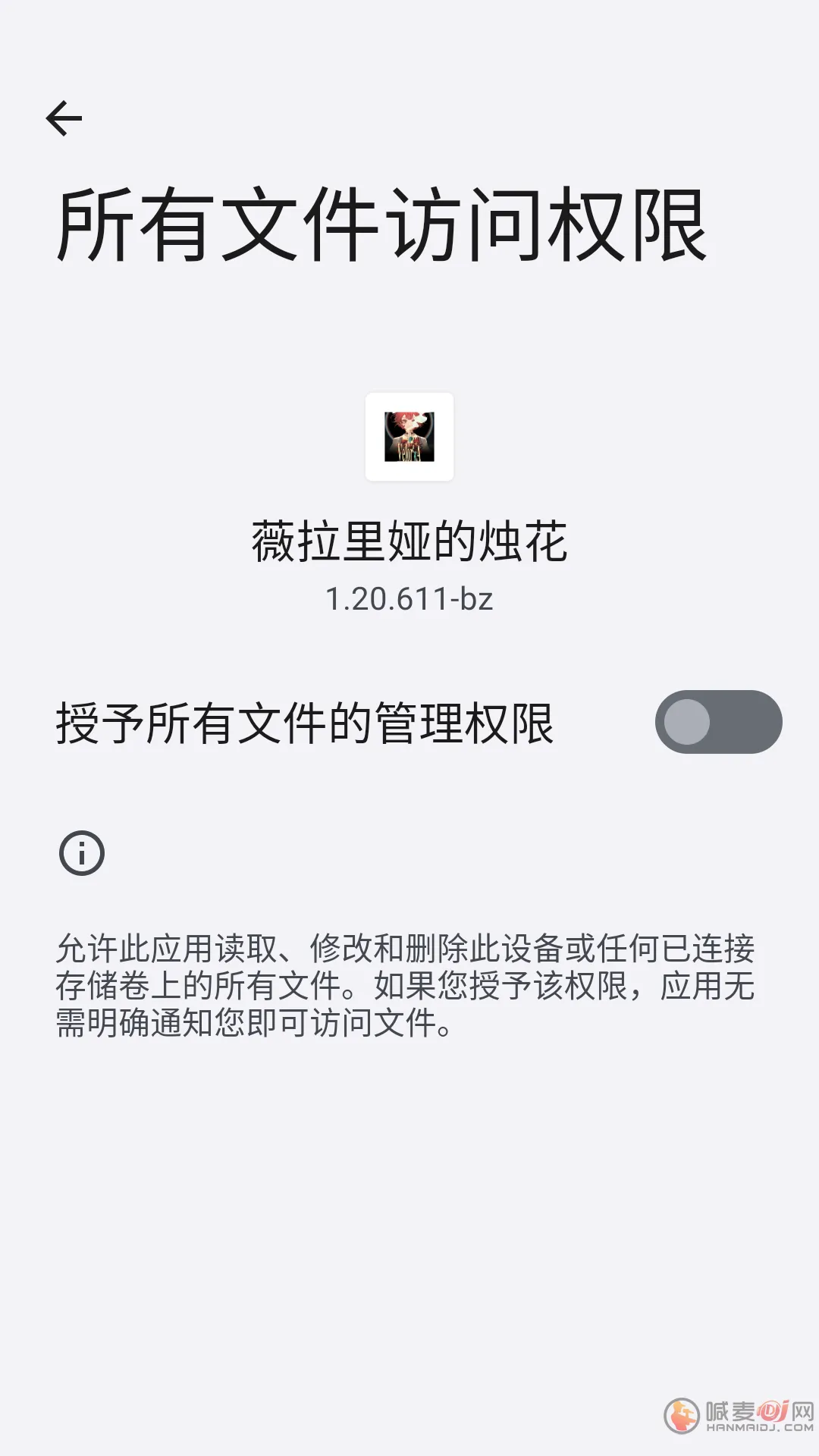 ޱ����櫵���2026���°汾
