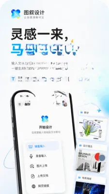 ͼ�������ֻ���v1.1.5 �ٷ����ͼ0