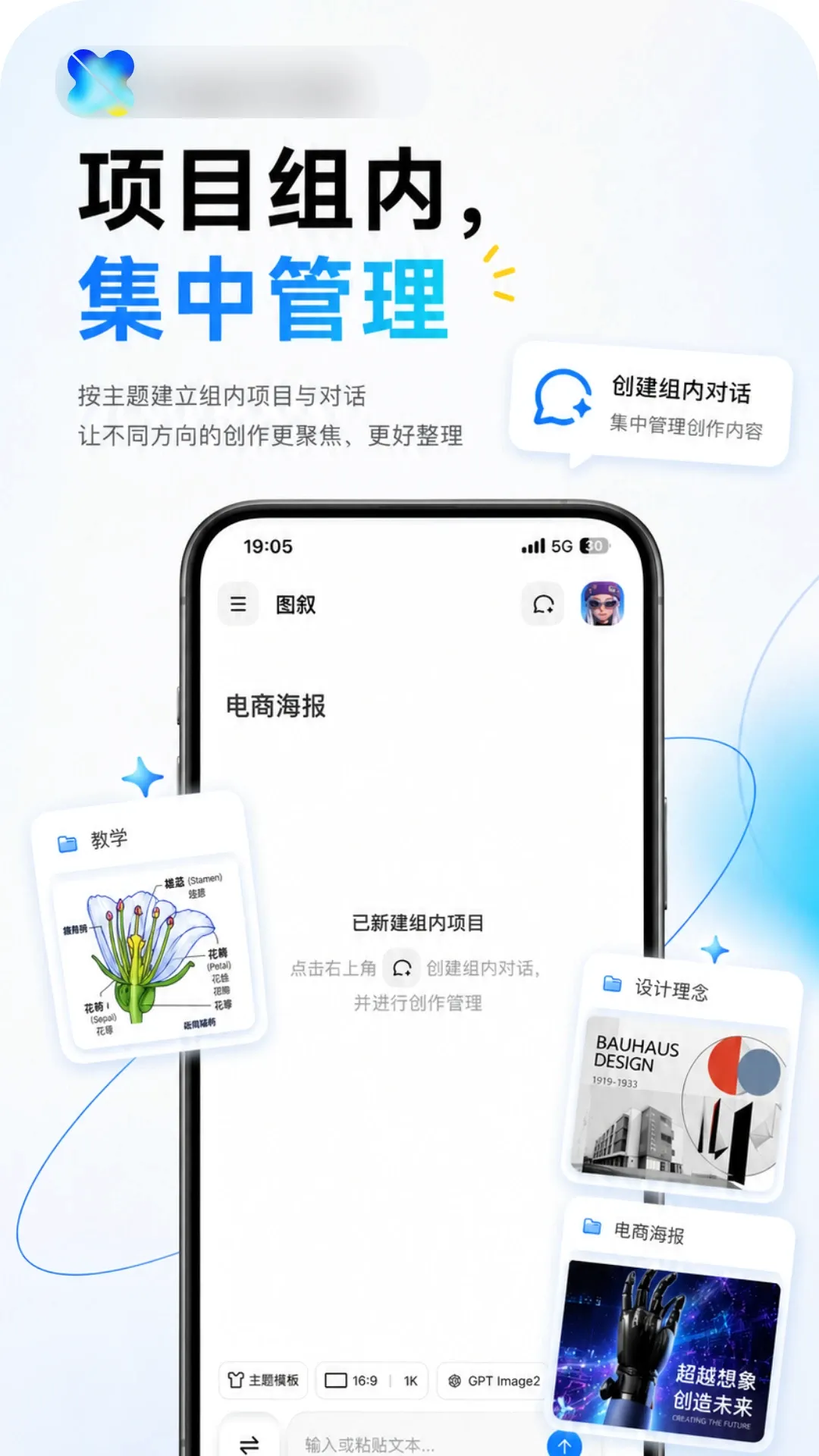 ͼ�������ֻ���v1.1.5 �ٷ����ͼ3