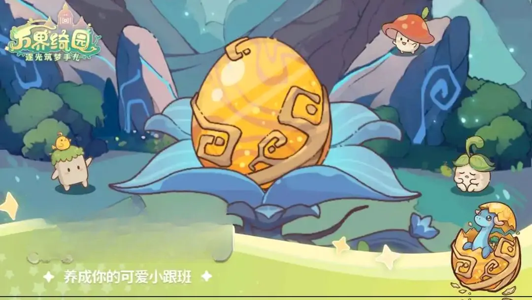 ����԰�����������2026�ٷ����°汾