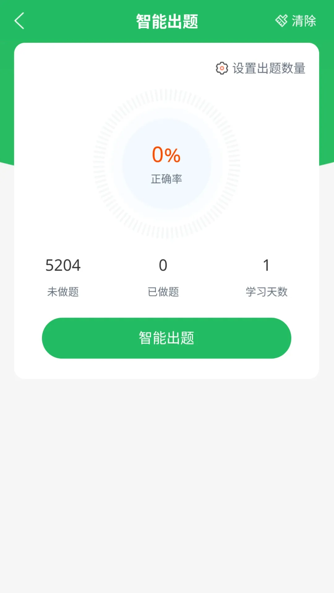 ��ѧ�ɸ���������ҽʦ��������ֻ���