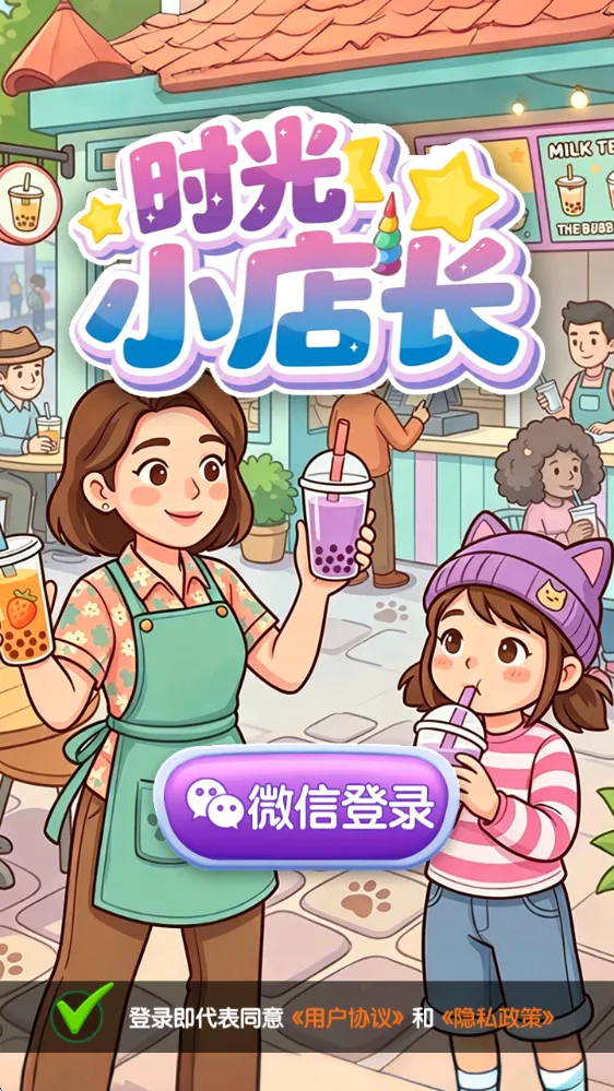 ʱ��С�곤(�����¼����)