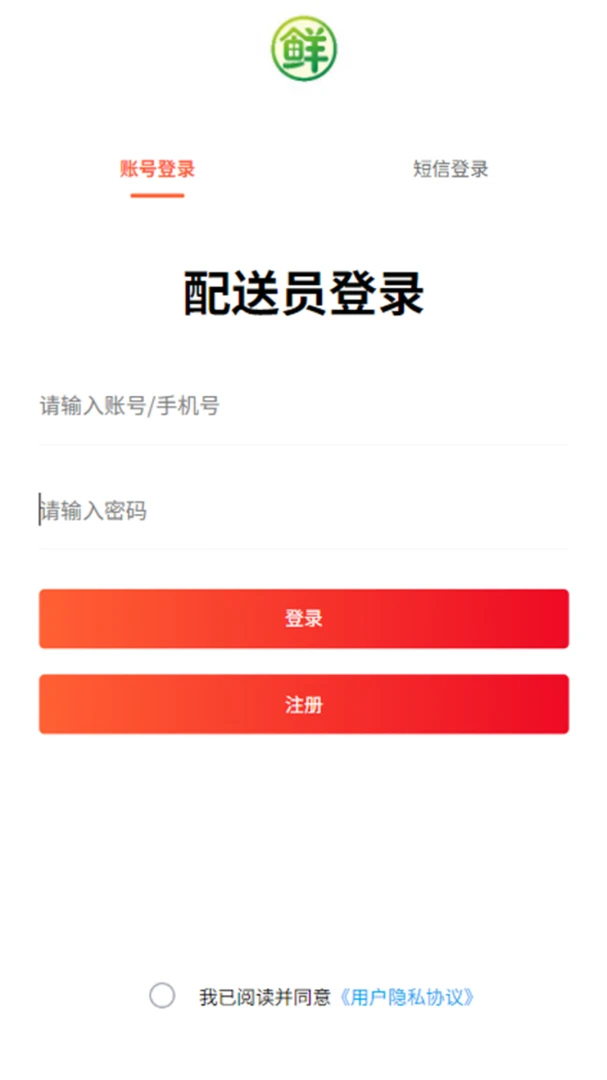 i�ʵ�������2026�ٷ����°汾