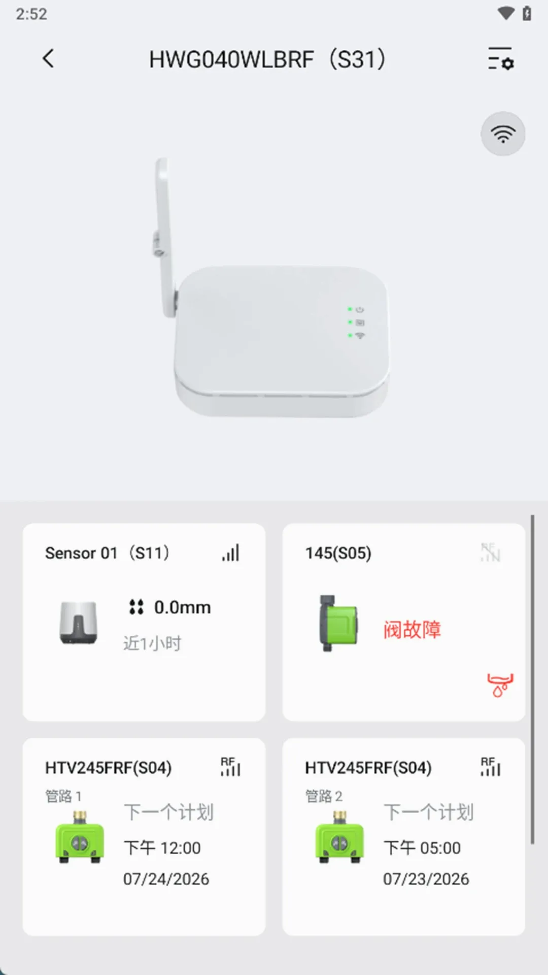 ����԰RainPoint2026���°汾