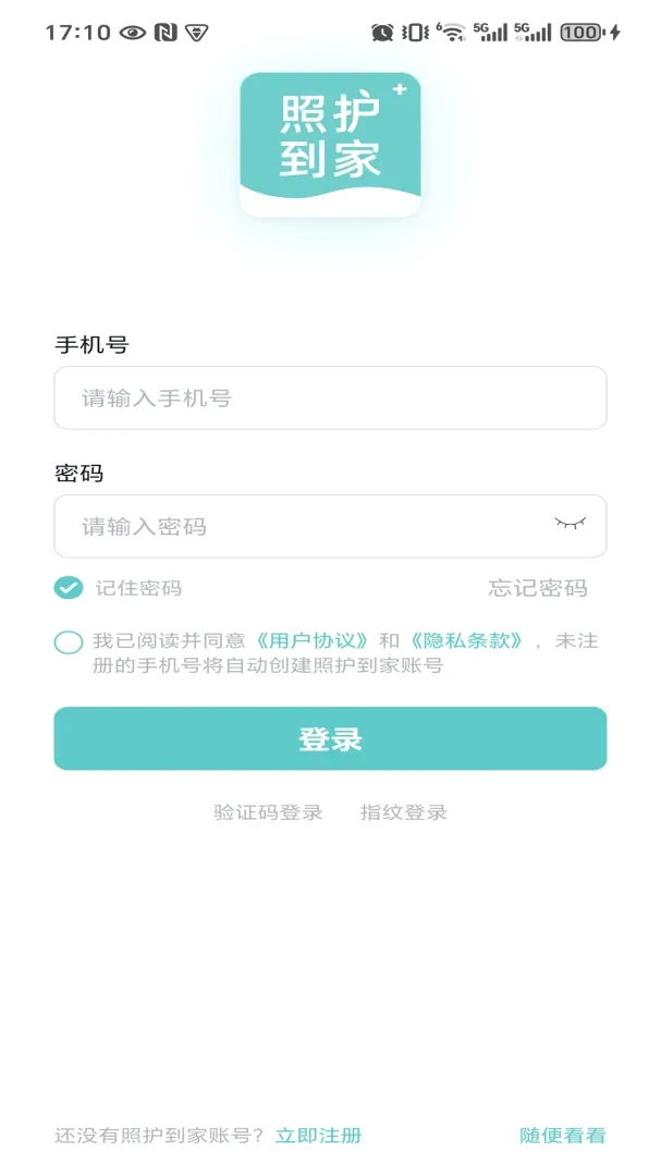 �ջ�����(���Ż�������)