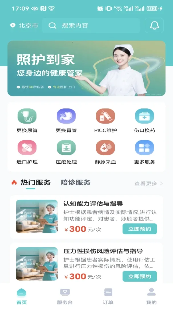 �ջ�����(���Ż�������)