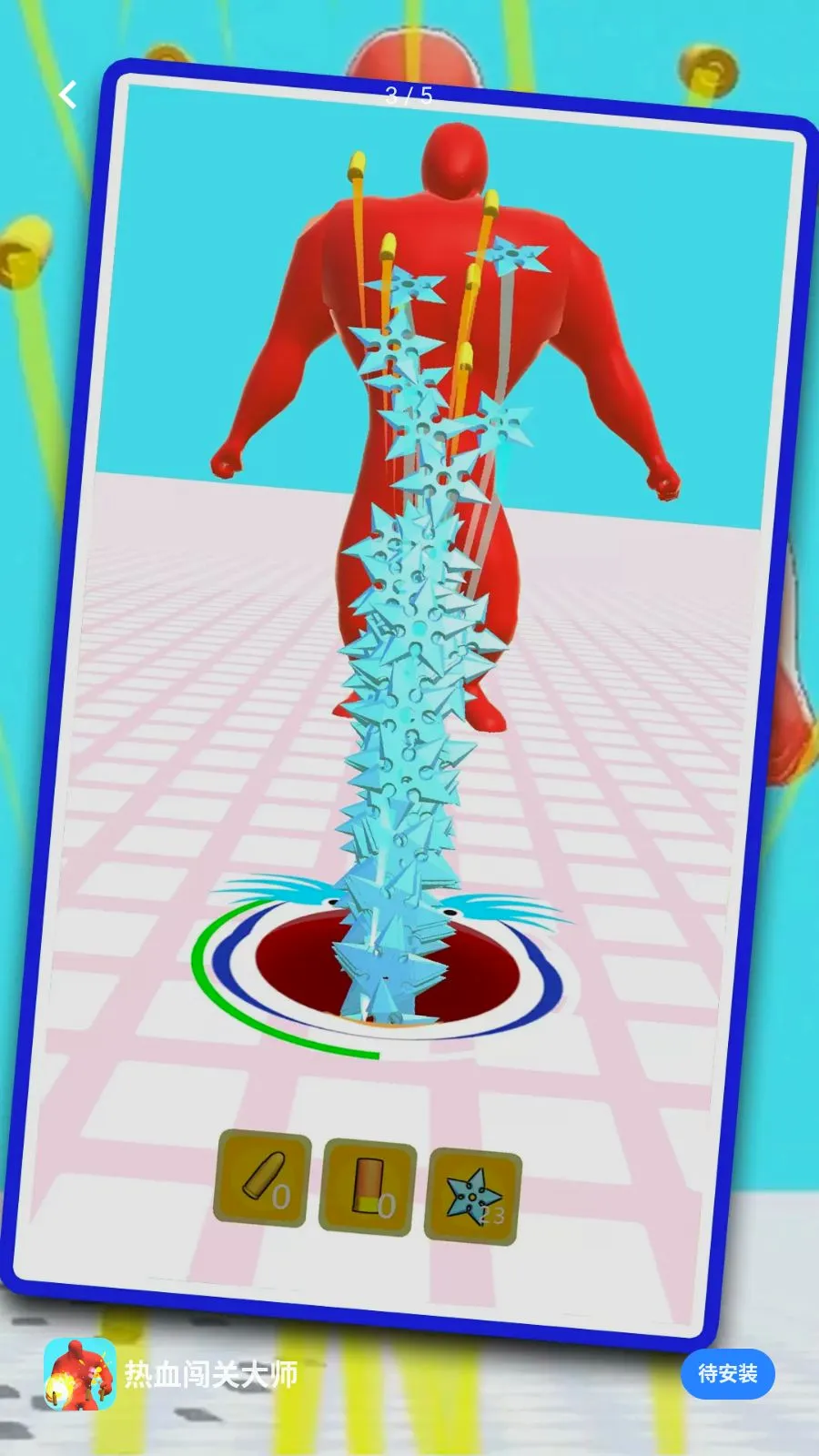 ��Ѫ���ش�ʦ(���ɺڶ���Ϸ)