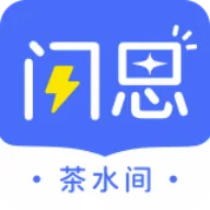 ��˼��ˮ��2026���°汾v1.6.17 �ٷ���