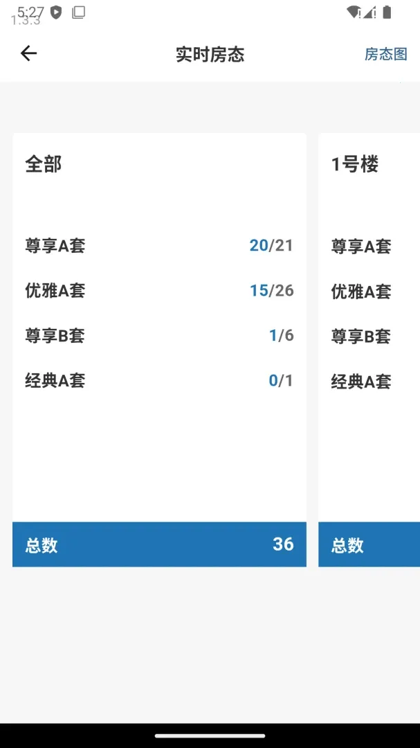 ����ͨӪ������APP(���Ͽͻ�ά������)