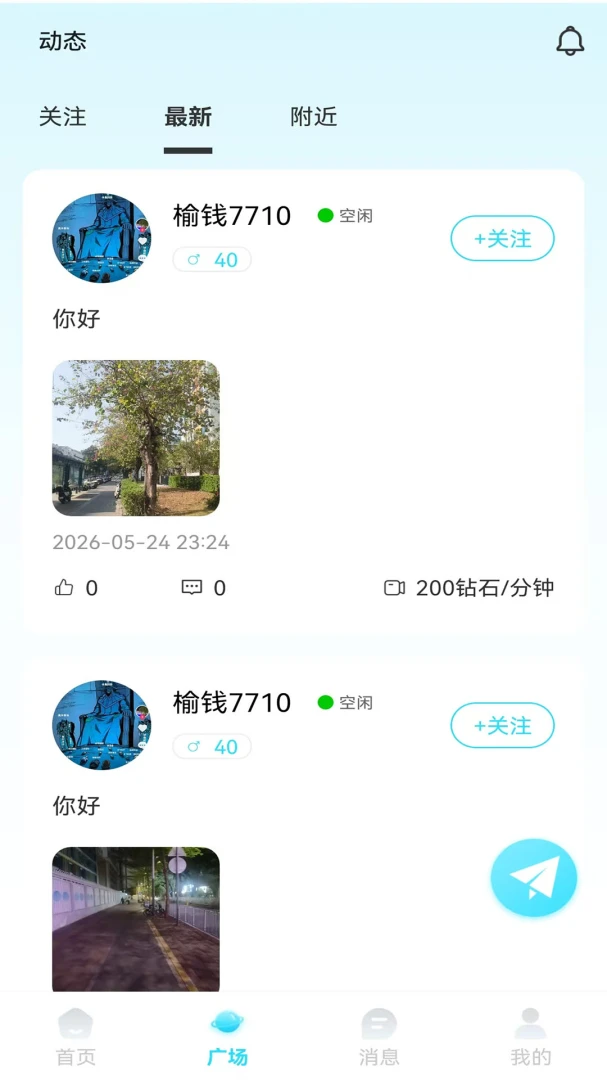 ����2026�ٷ����°汾