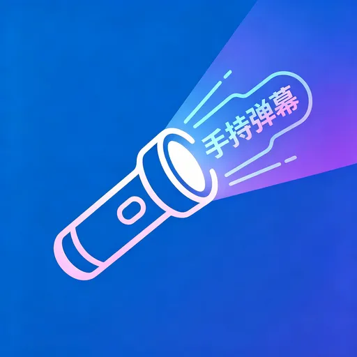 �ֳ�LED��ʾ������(�๦�ܹ���APP)