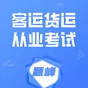���˻��˴�ҵ�������2026���°汾v5.0.2 �ٷ���