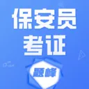 ����Ա��֤���(��֤ѧϰ����)v5.0.3 ���°�