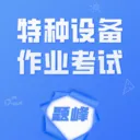 �����豸��ҵ�������2026���°汾v5.0.2 ���°�