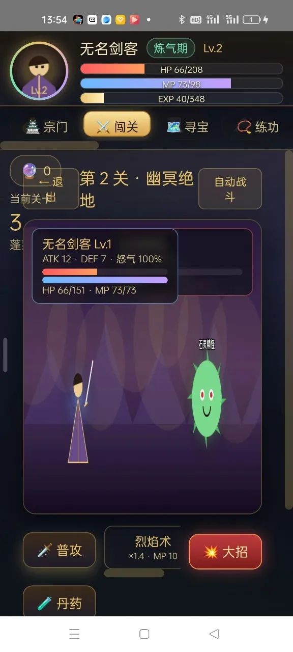 ��������¼(������Ϸ)v1.0 �ٷ����ͼ0