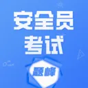 ��ȫԱ�������(��ȫԱ����ƽ̨)v5.0.2 �ٷ���