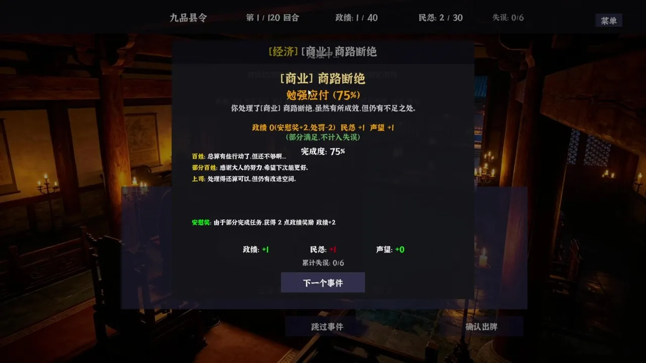 ��ĩ���������;��������˥2026�ٷ����°汾V-20260423 ���°��ͼ2