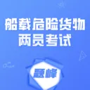 ����Σ�ջ�����Ա�������(����ˢ�⹤��)v5.0.3 ���°�