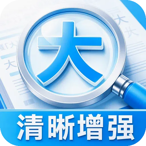 �������Ŵ�2026�ٷ����°汾