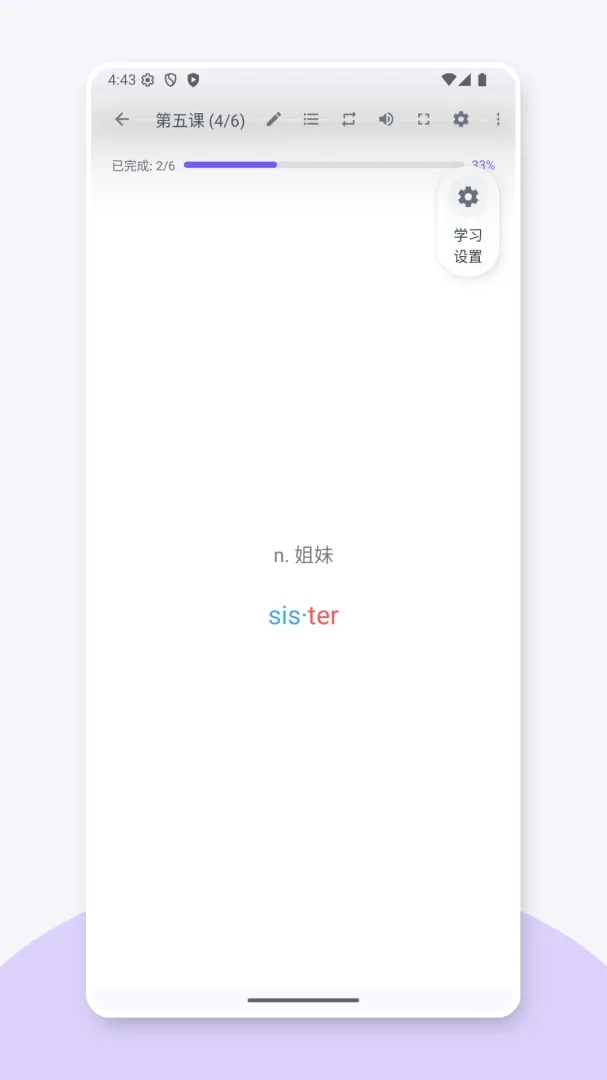 Ӣ������2026���°汾