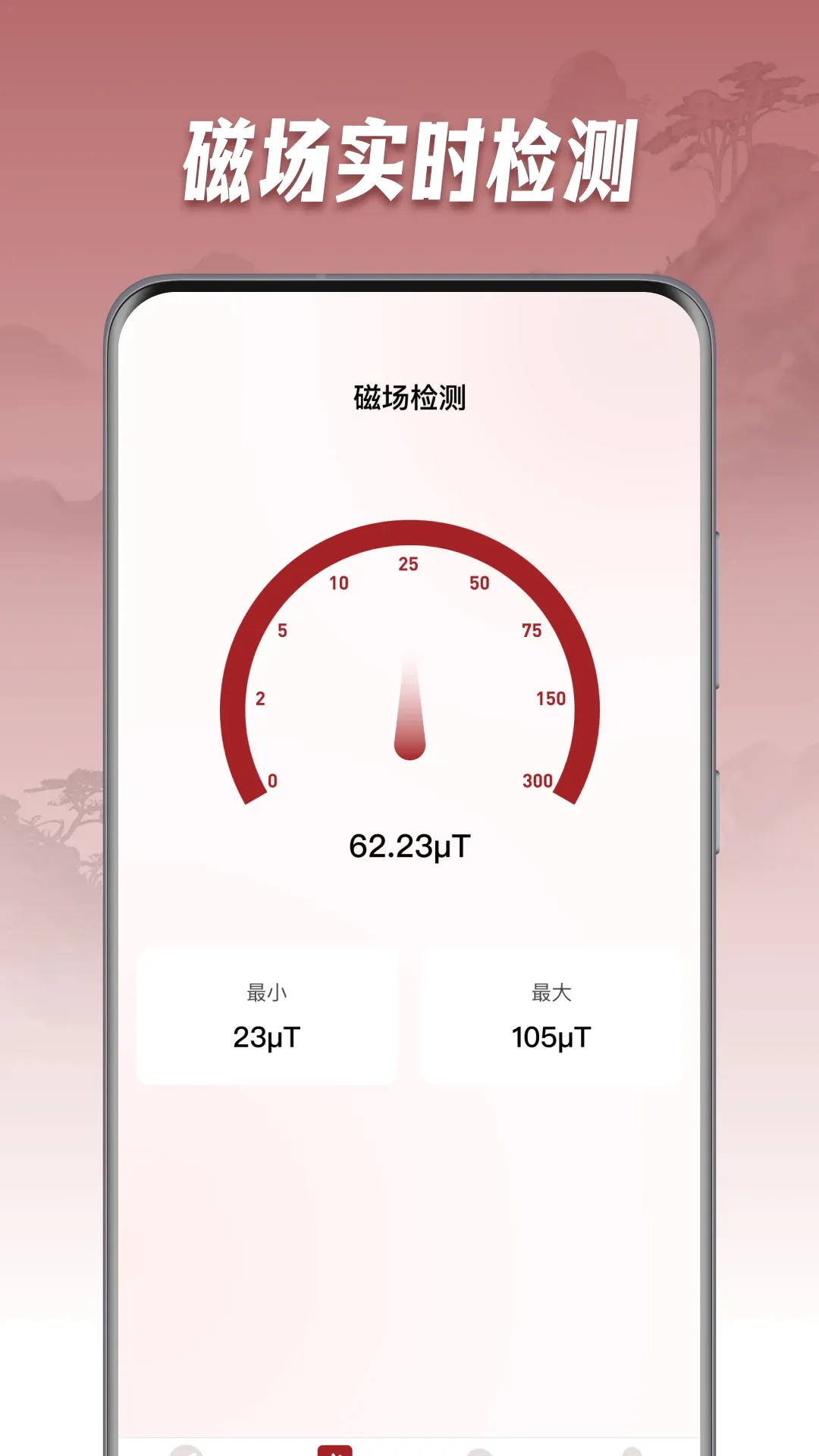 �ֻ���ˮ����2026�ٷ����°汾