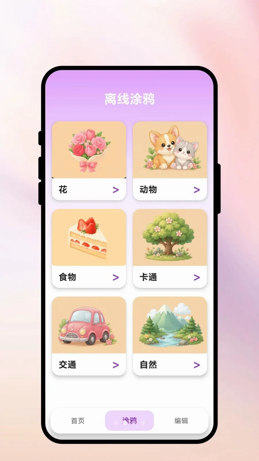 ���Ĵ����(�滭����)